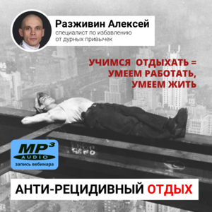 Алексей Разживин 