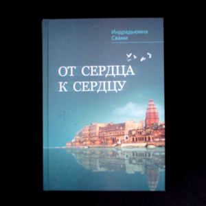 Книга 