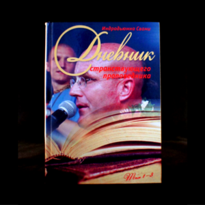 Книга 