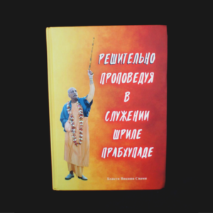 Книга 