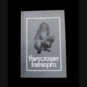 Книга 
