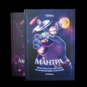 Серия книг 